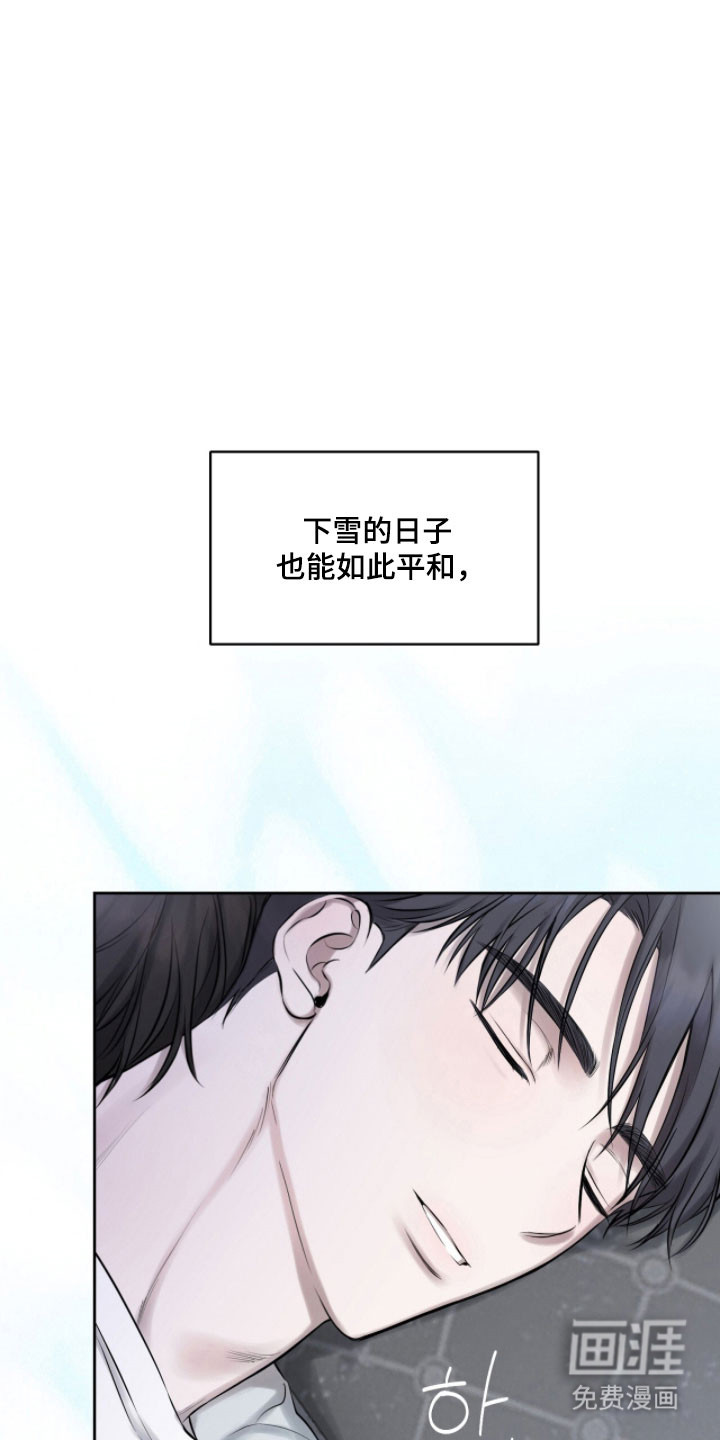 第38话16