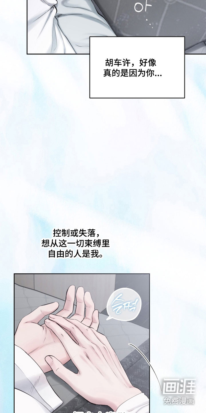 第38话17