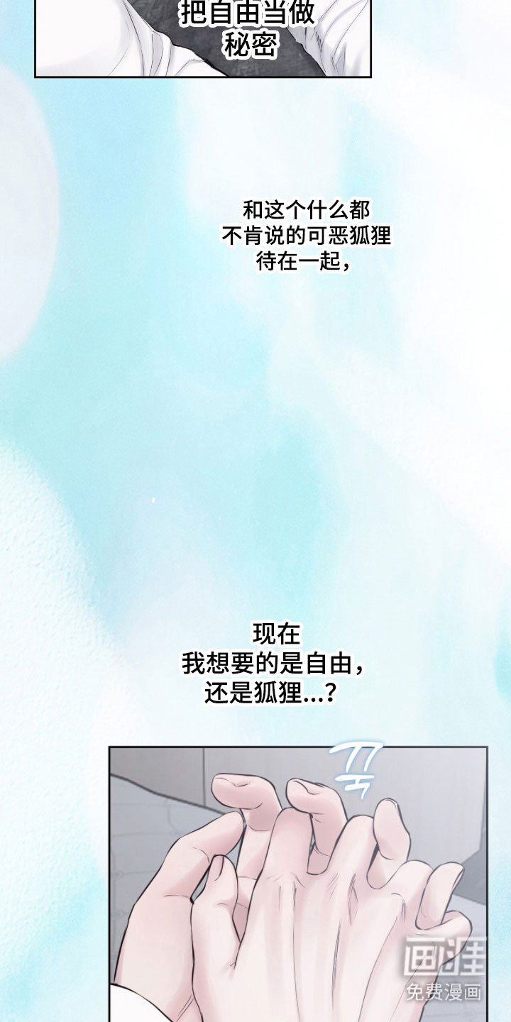 第38话18