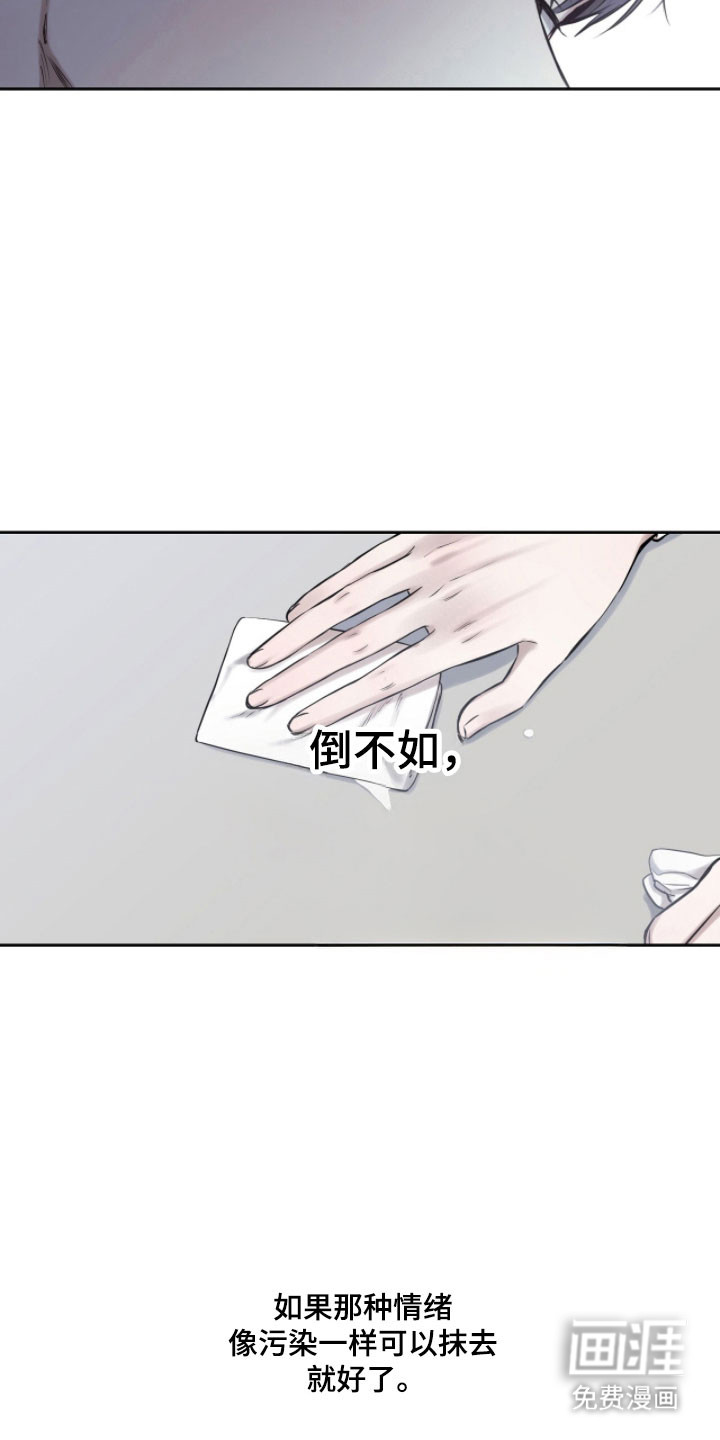 第38话2