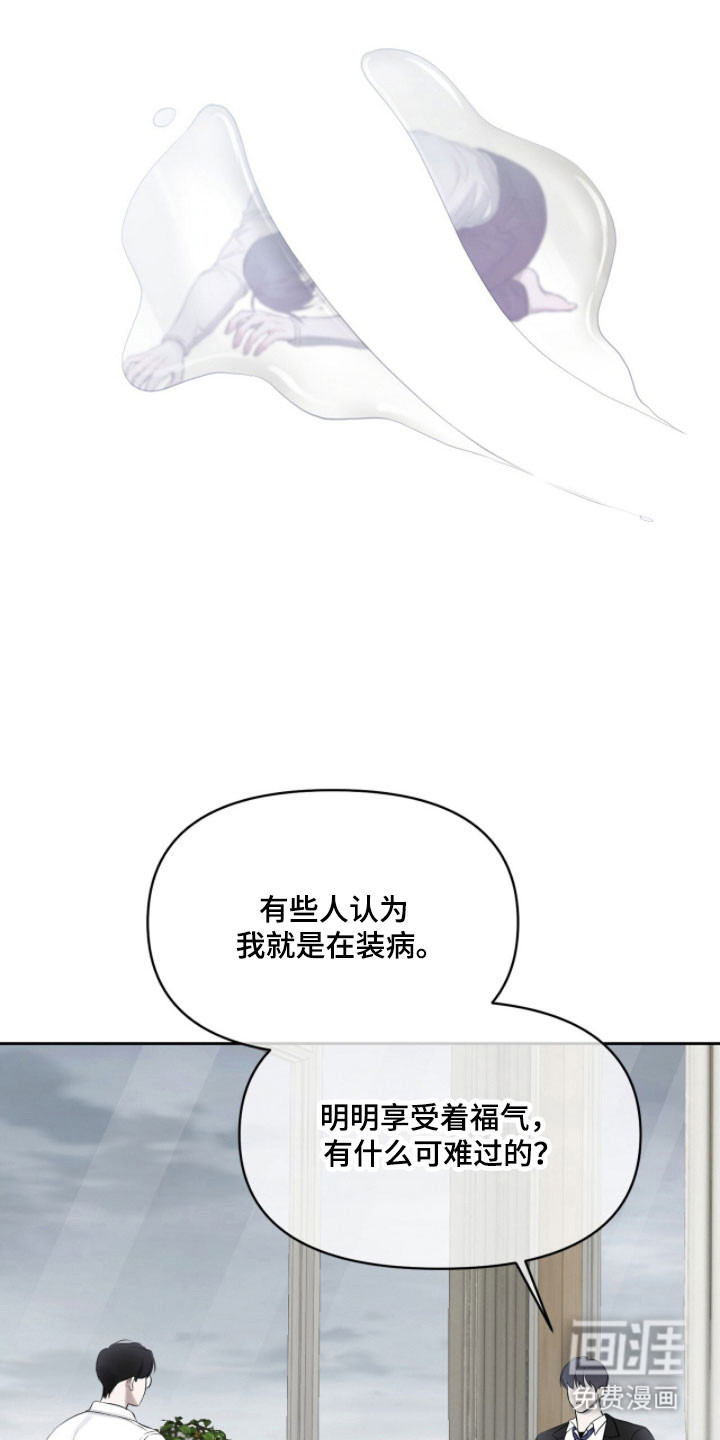 第38话3
