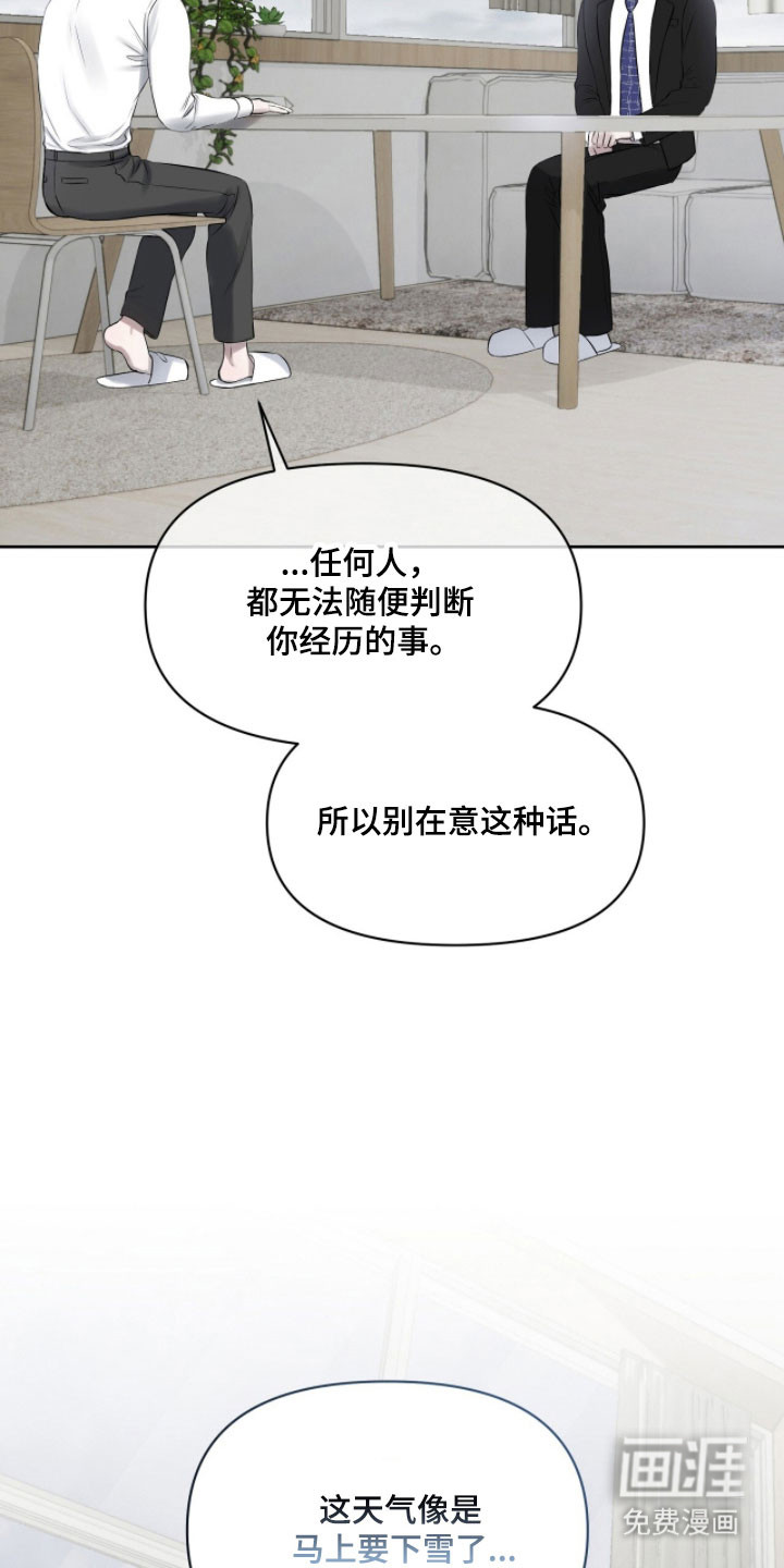 第38话4