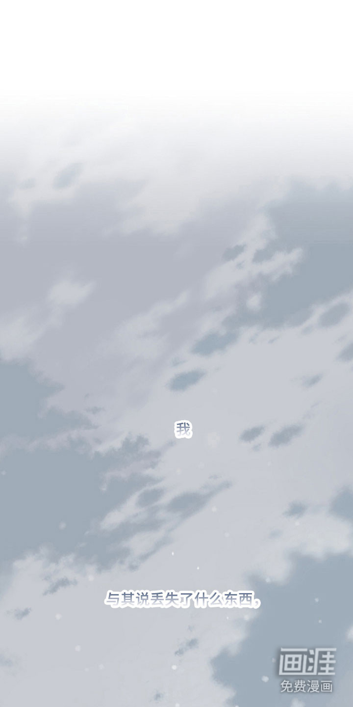 第38话7
