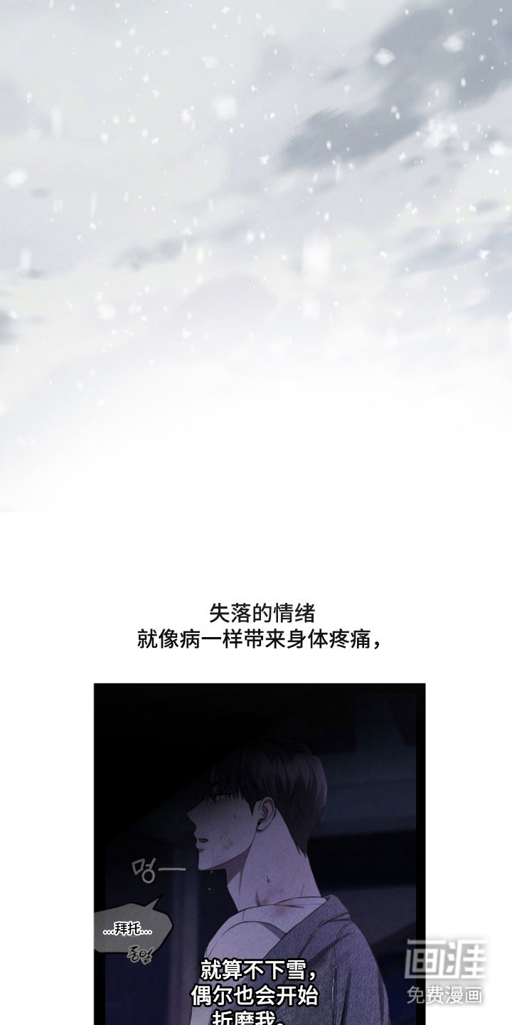 第38话9