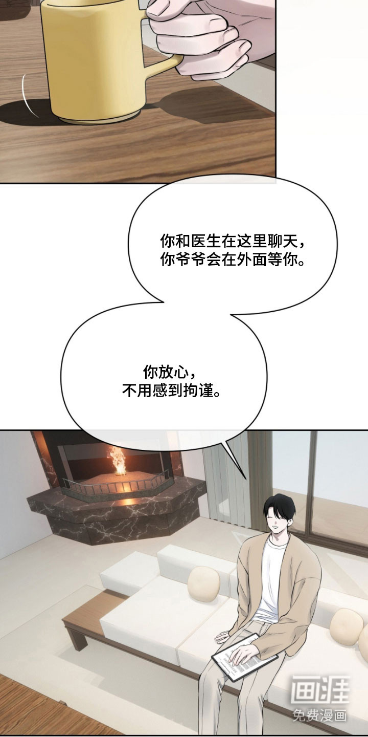 第37话10