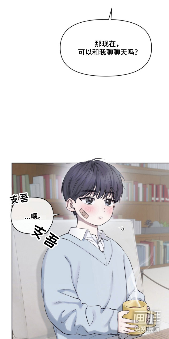 第37话11