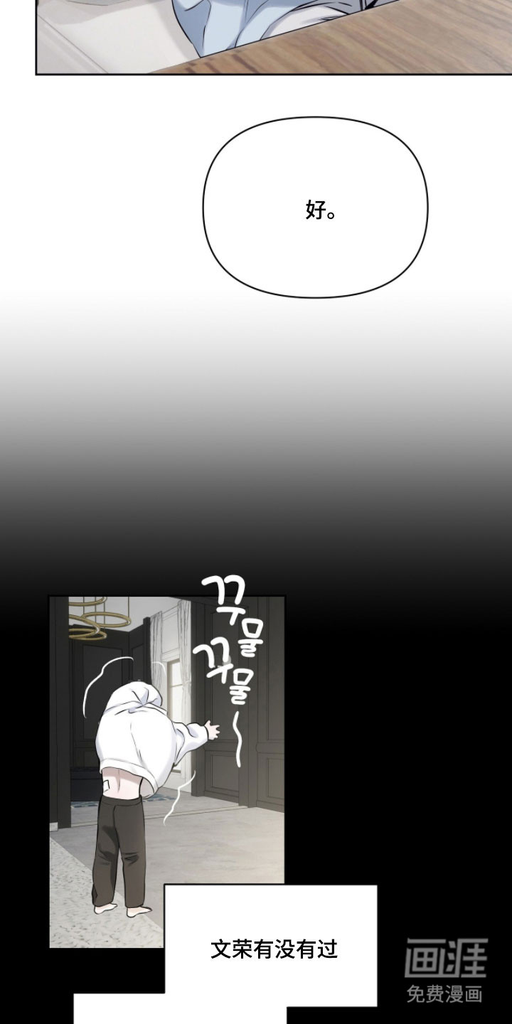 第37话12