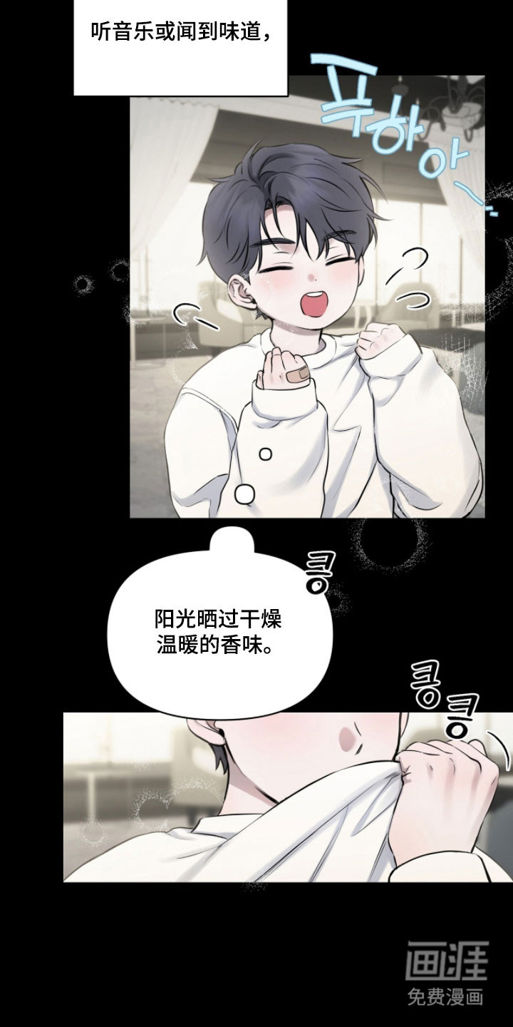第37话13