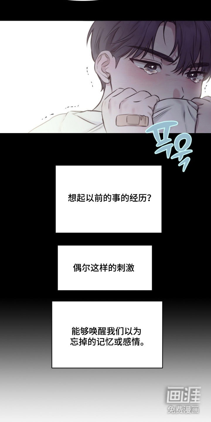 第37话15