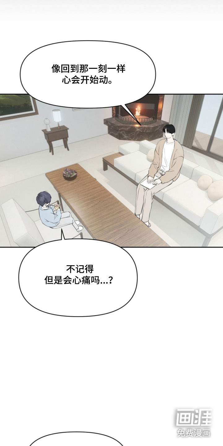 第37话16