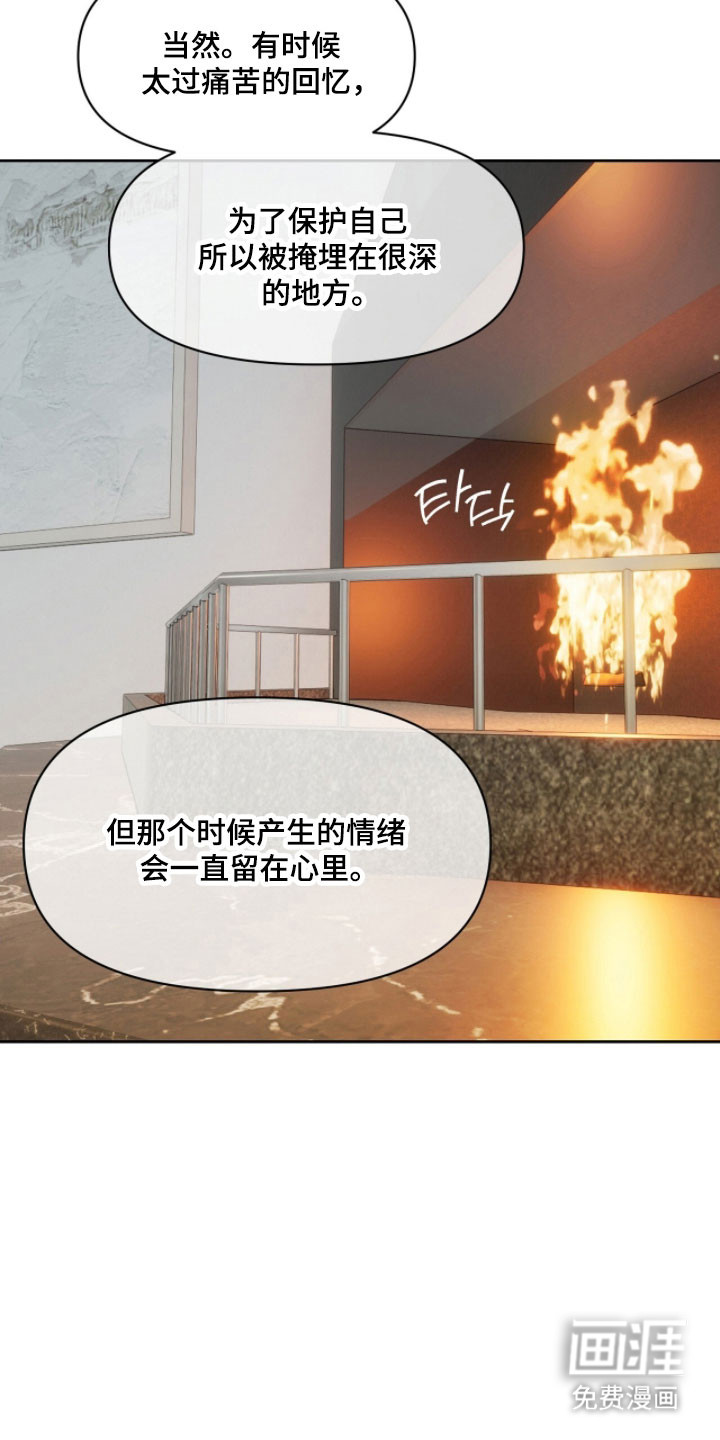 第37话17