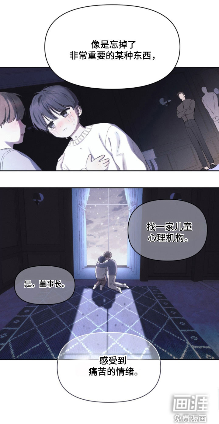 第37话18