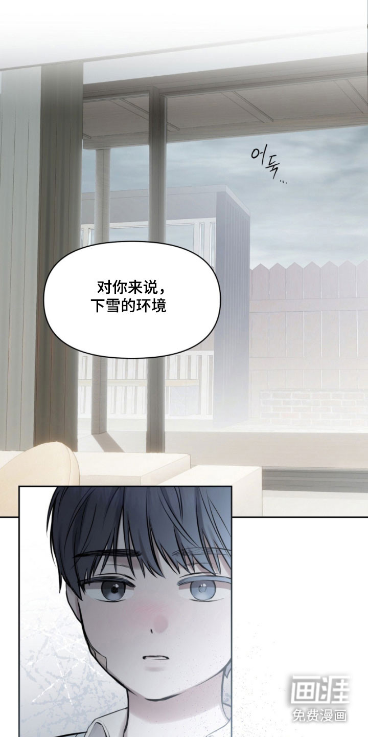 第37话19