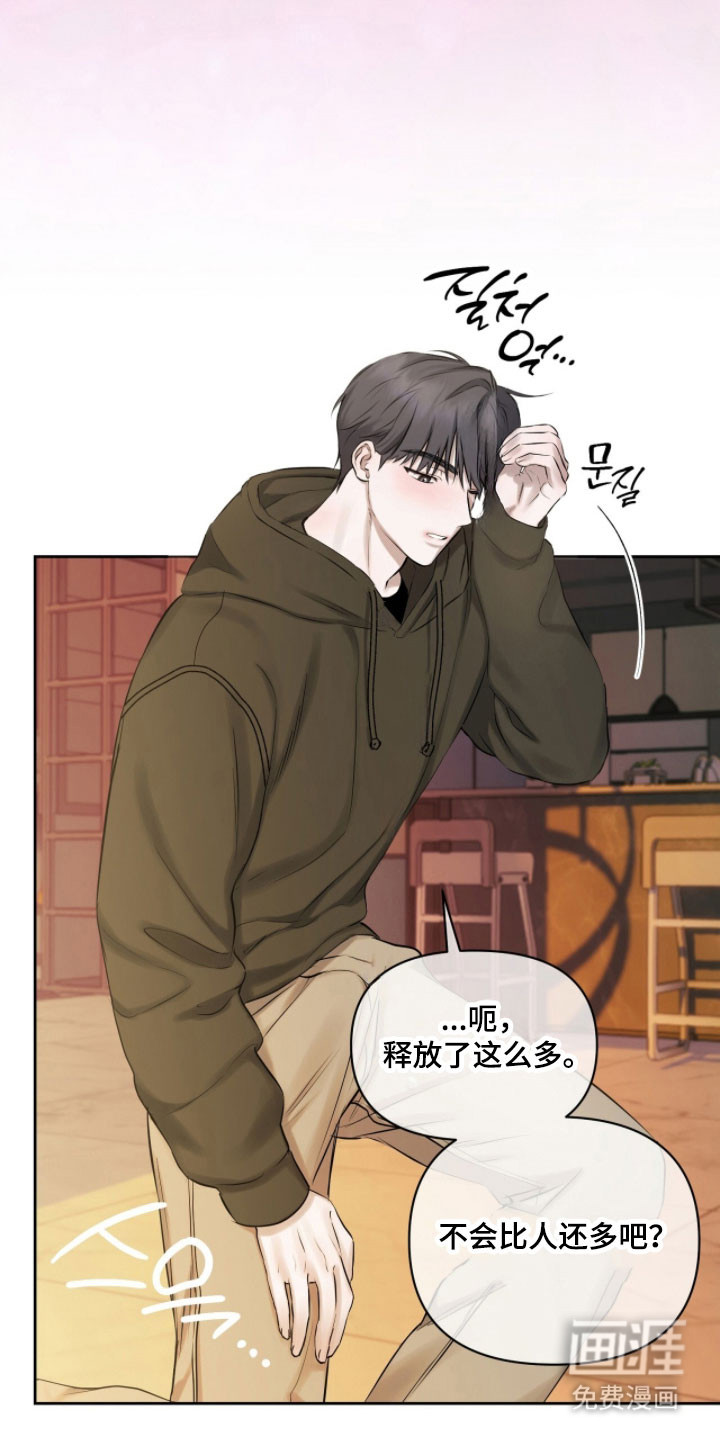 第37话2
