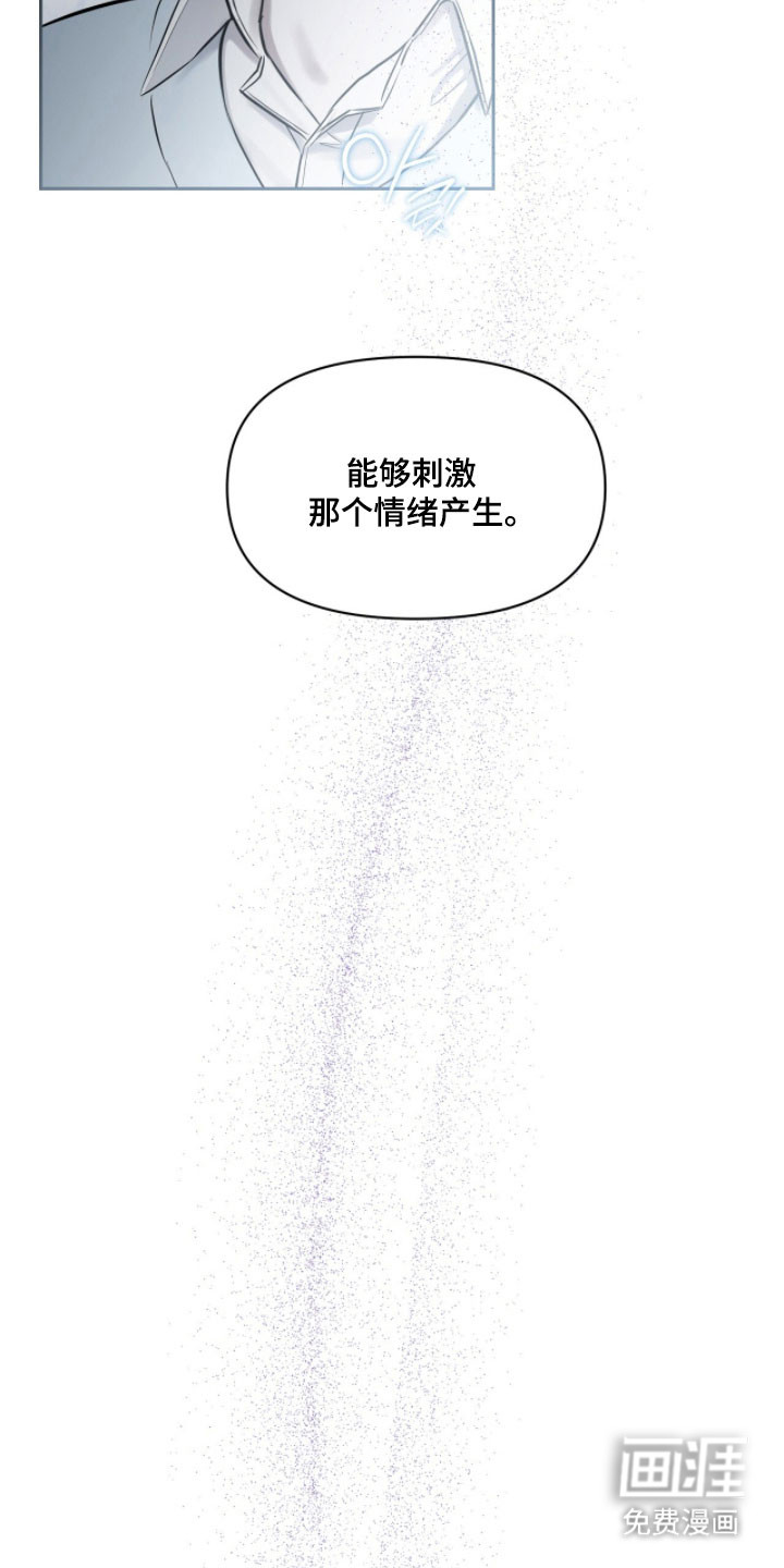 第37话20