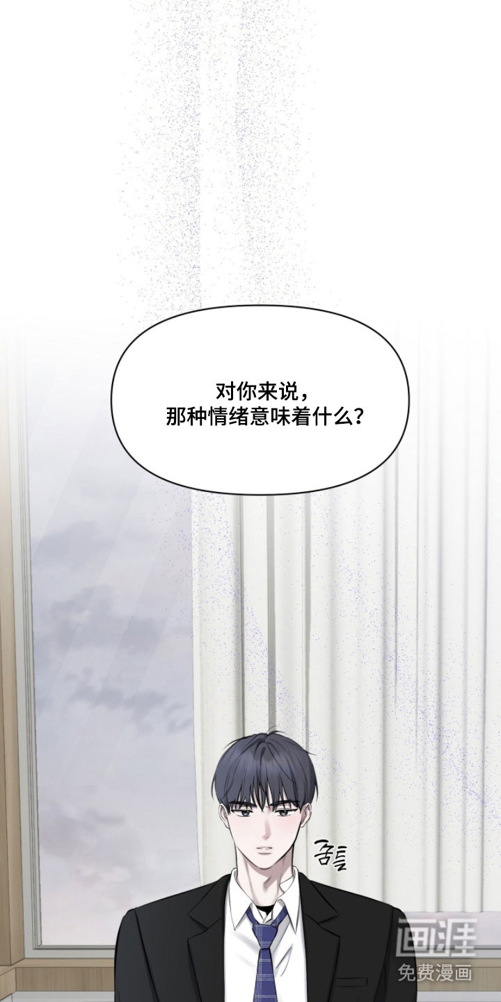 第37话21
