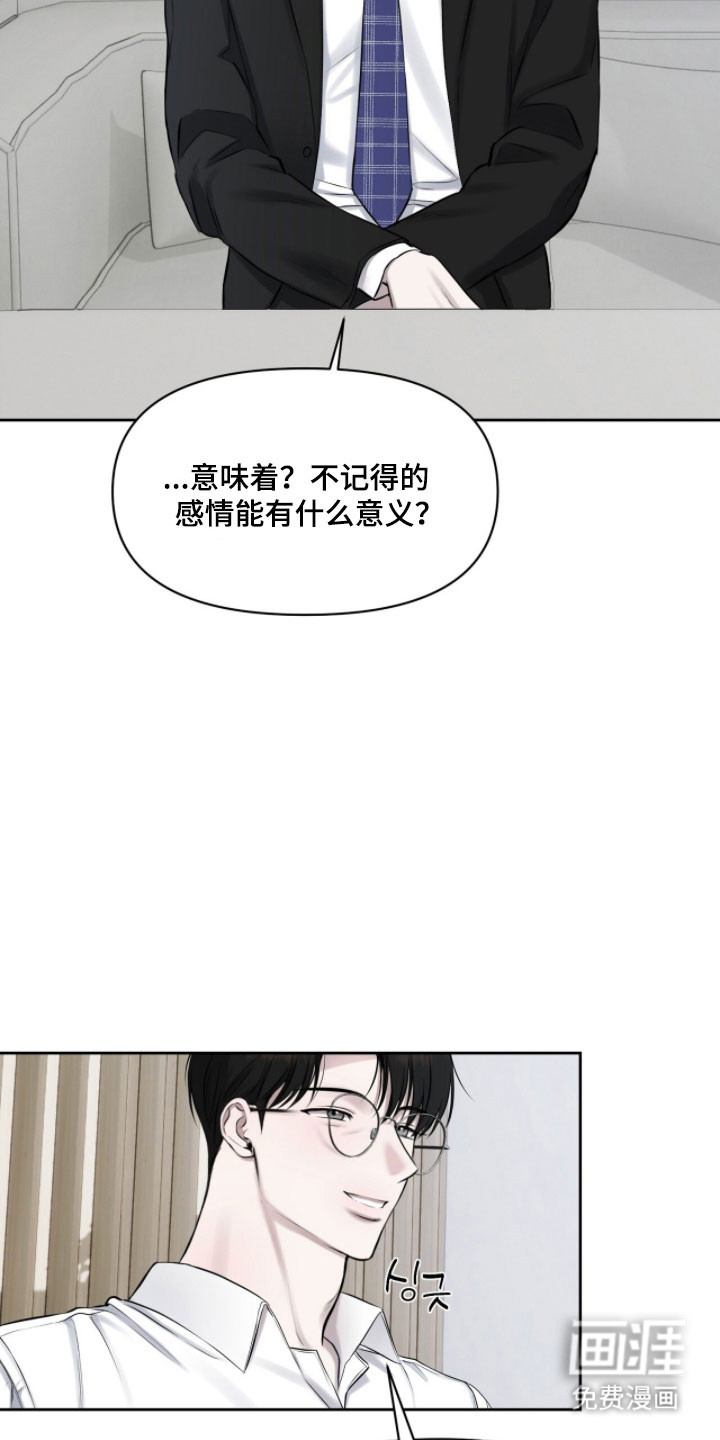 第37话22