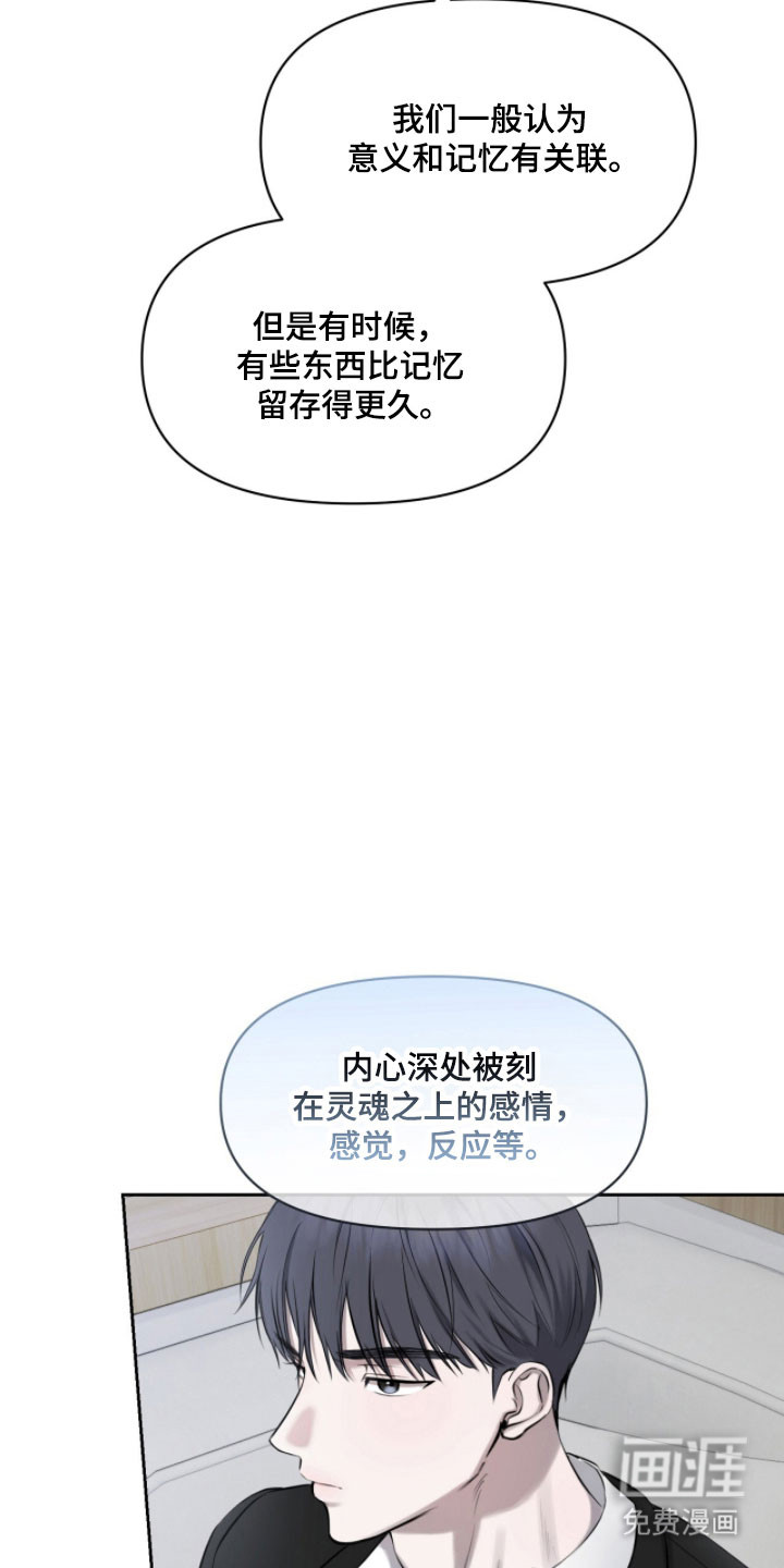 第37话23