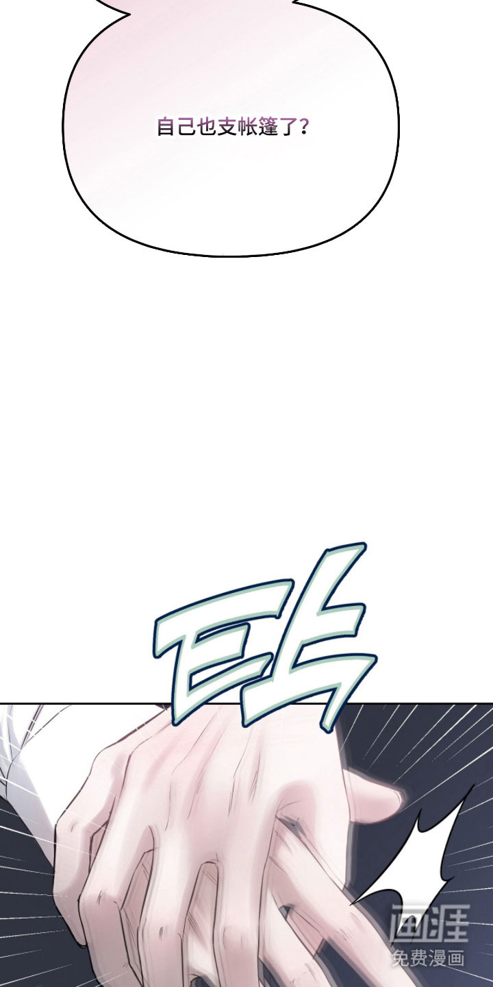 第37话5