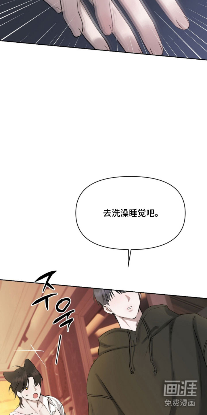 第37话6