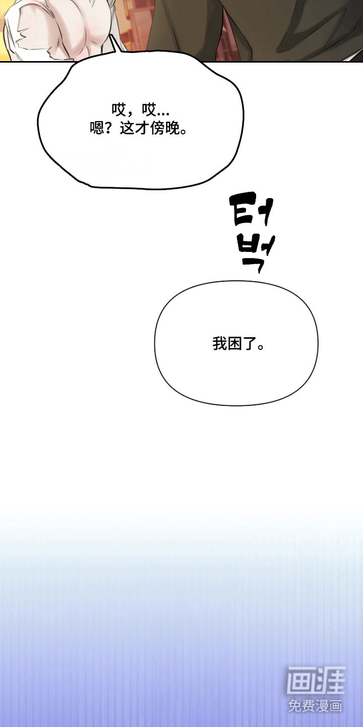 第37话7
