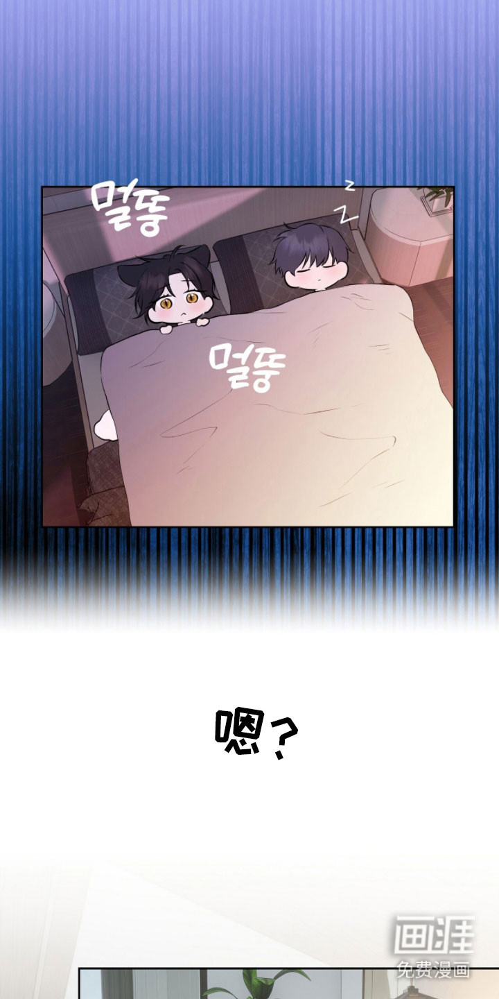 第37话8