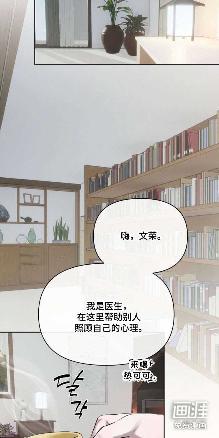第37话9