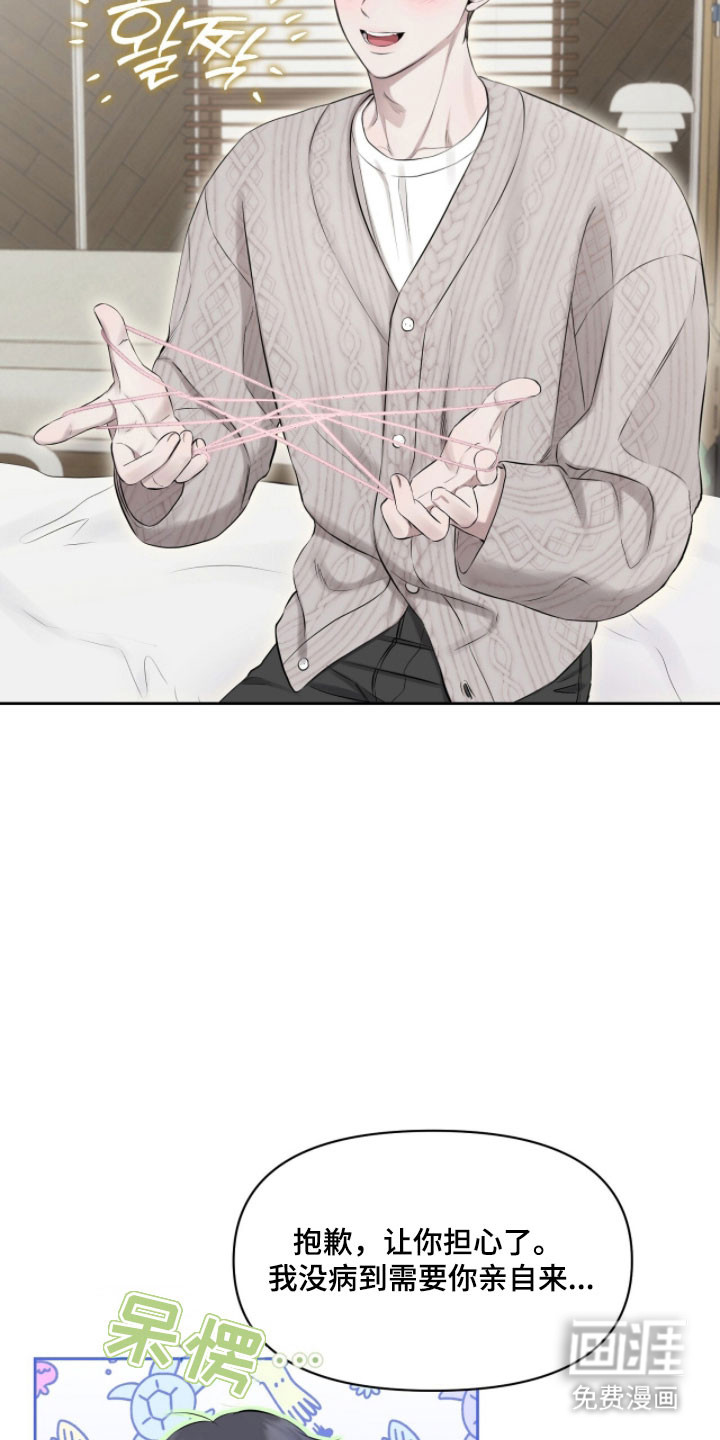 第39话10