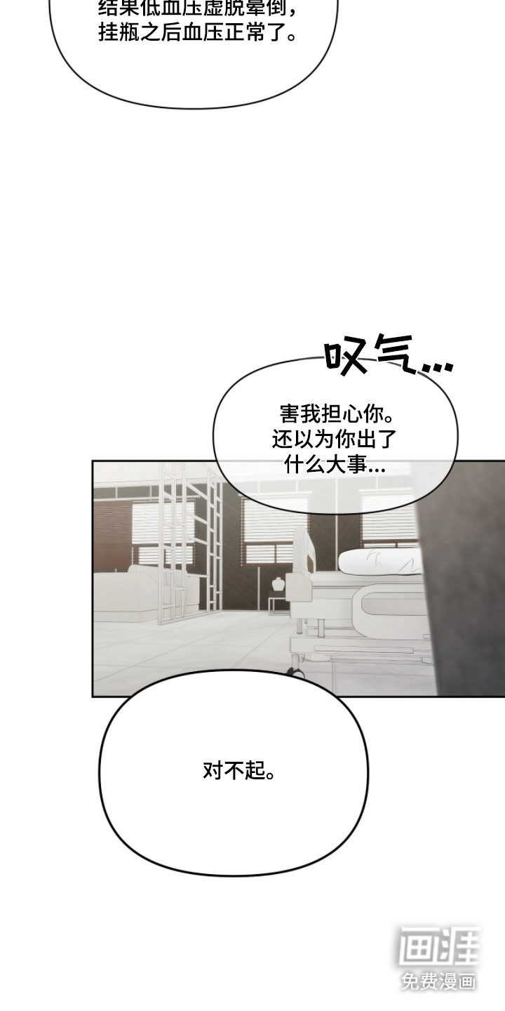 第39话12