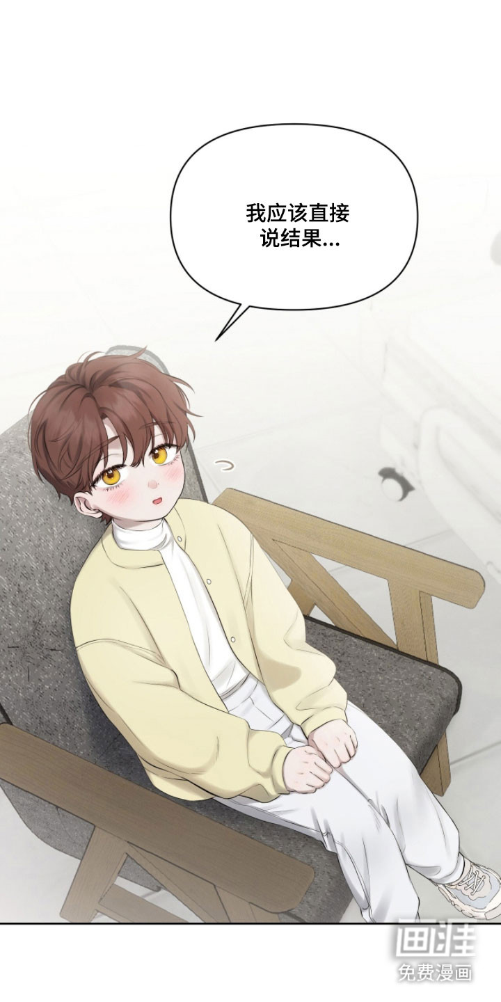 第39话13