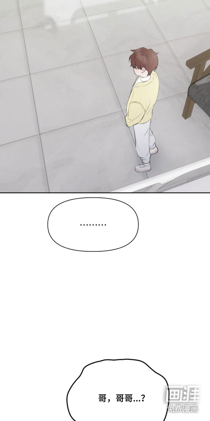 第39话17