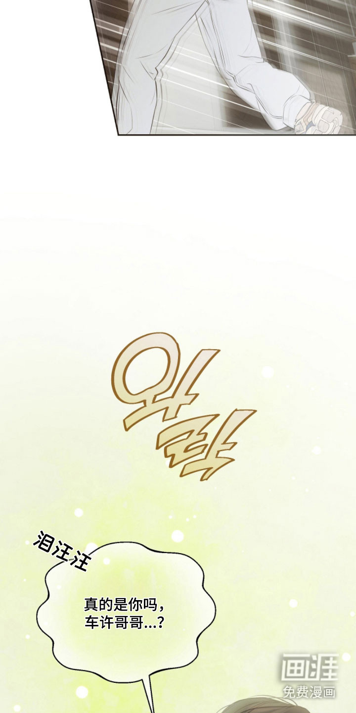 第39话19