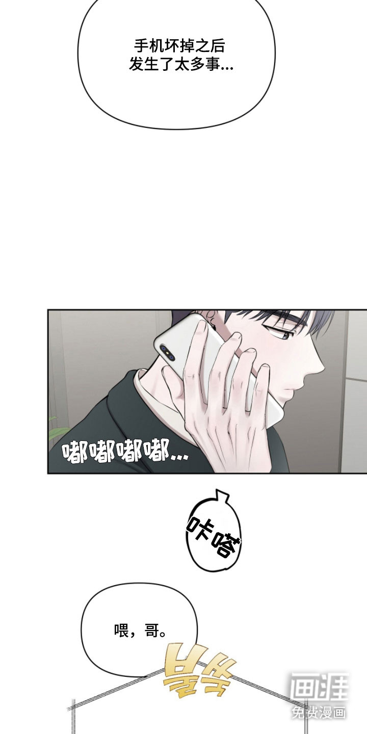 第39话2