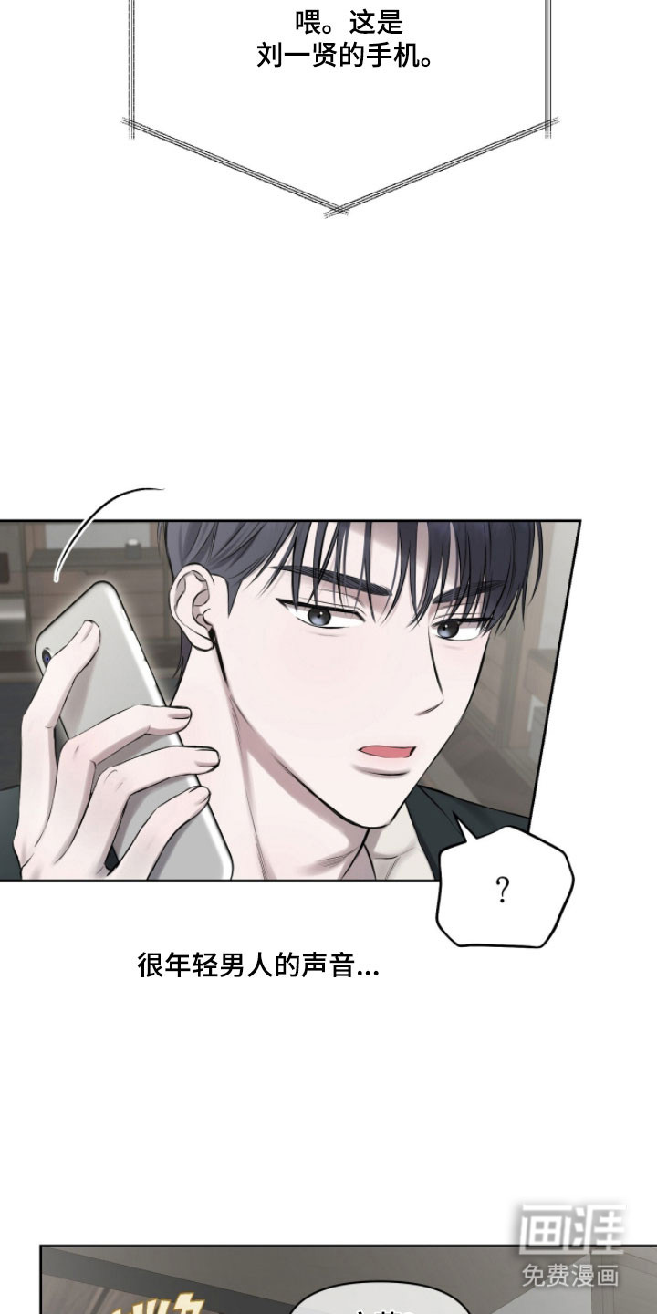 第39话3