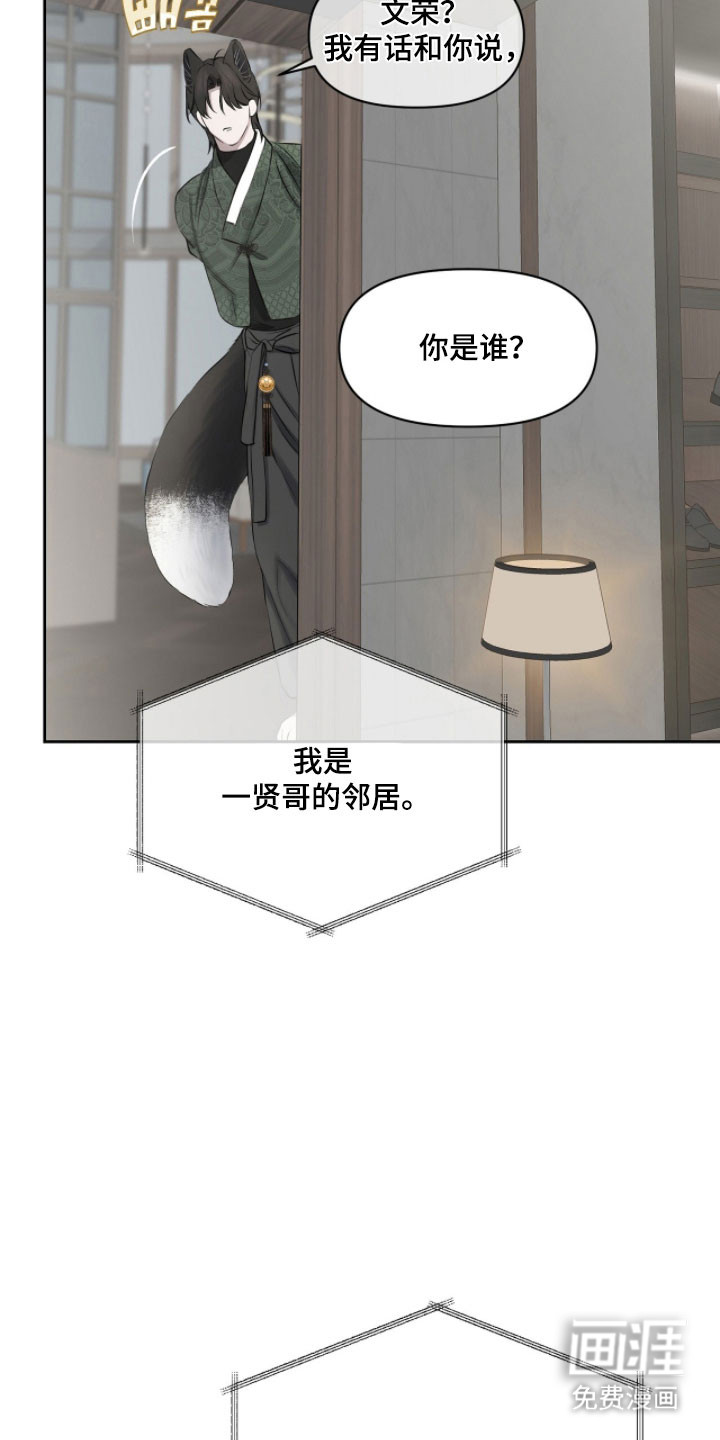 第39话4