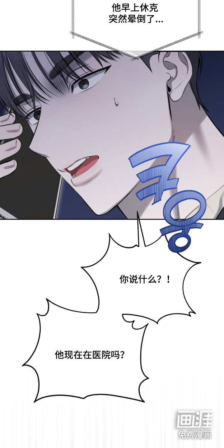 第39话5