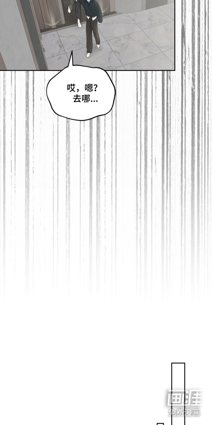 第39话7