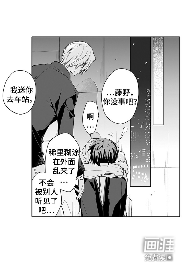 第15话1