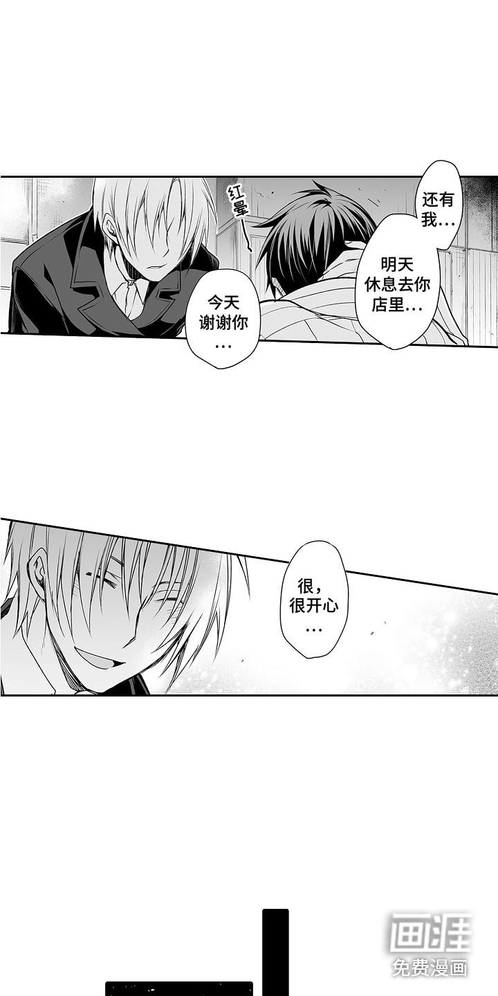 第15话3