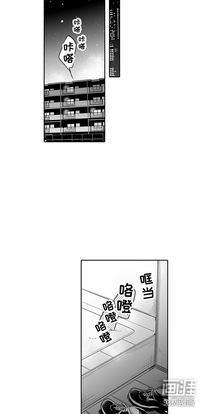第15话4