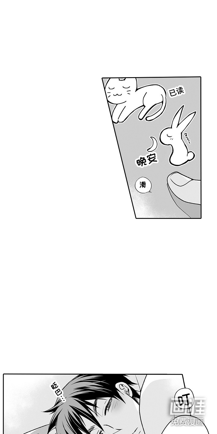 第15话9