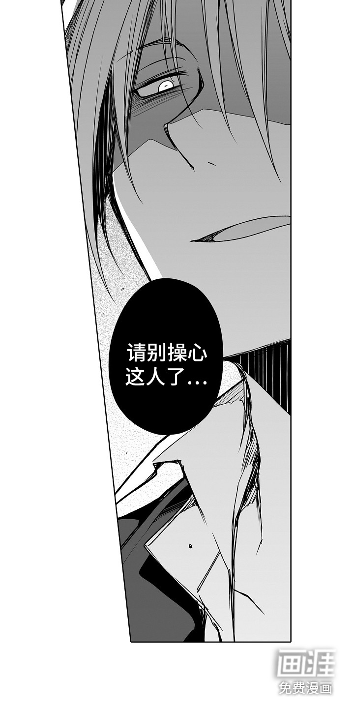 第14话3