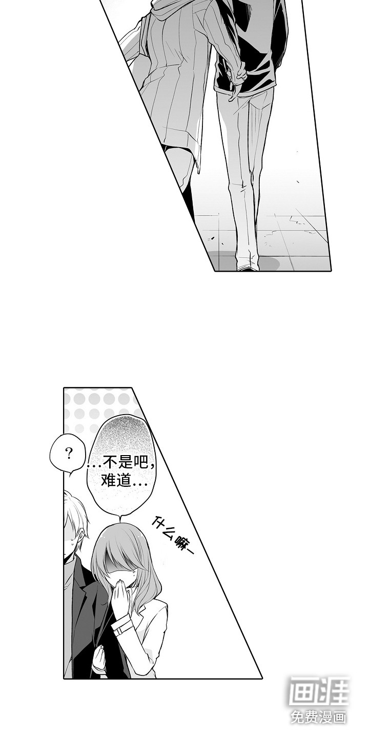 第14话5