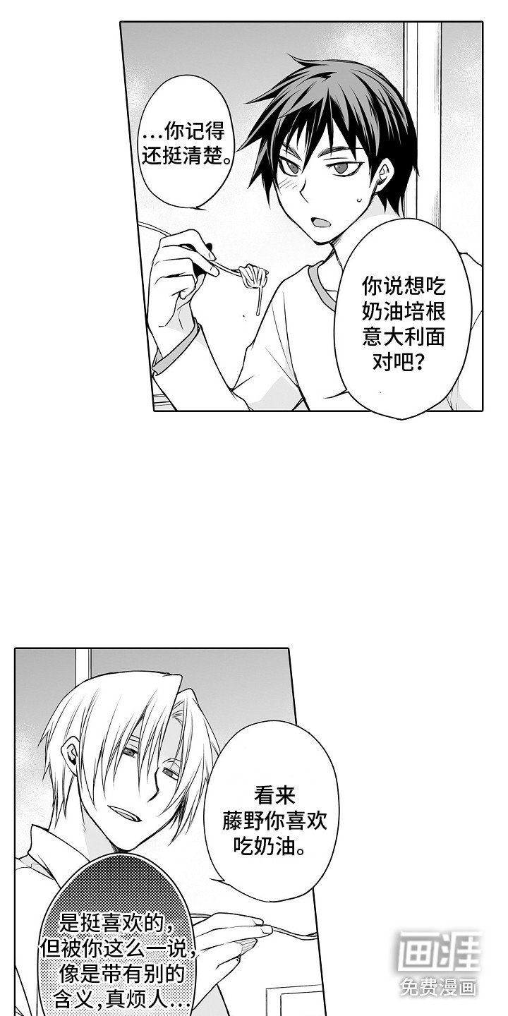 第13话1