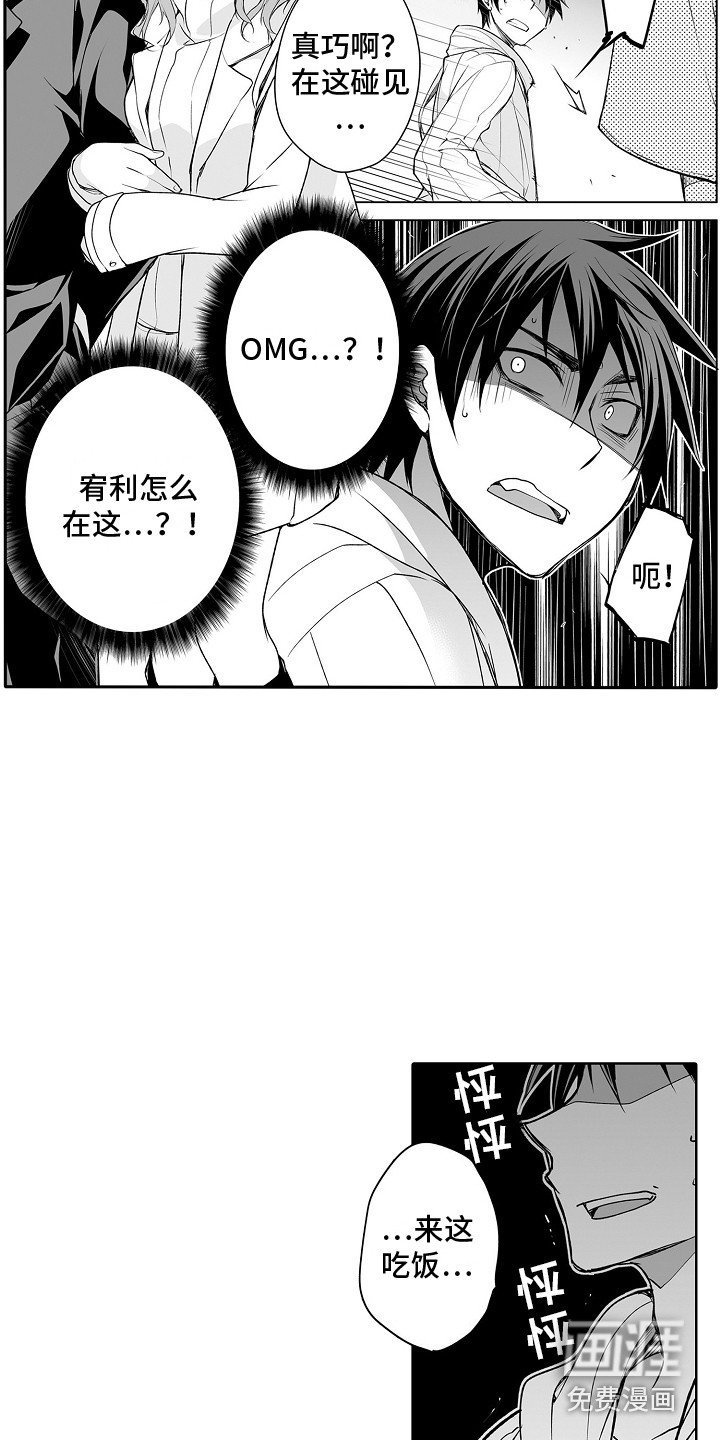 第13话11
