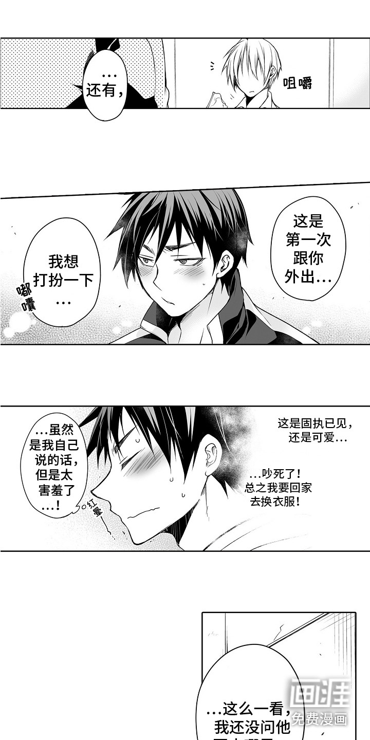 第11话10
