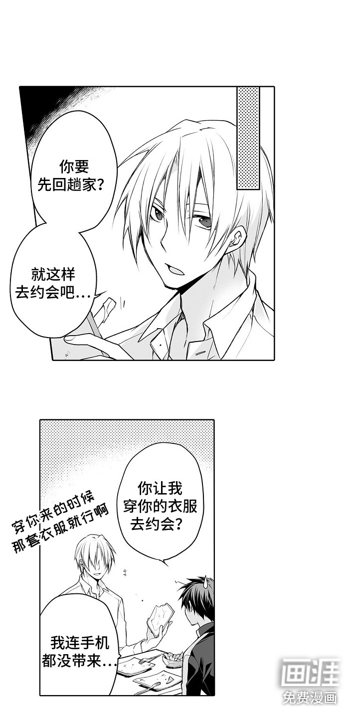 第11话9
