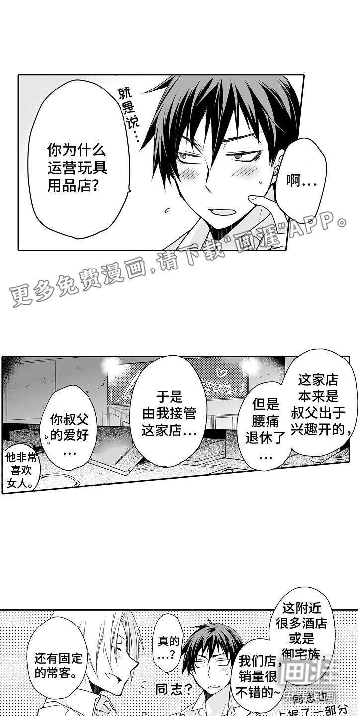 第10话0