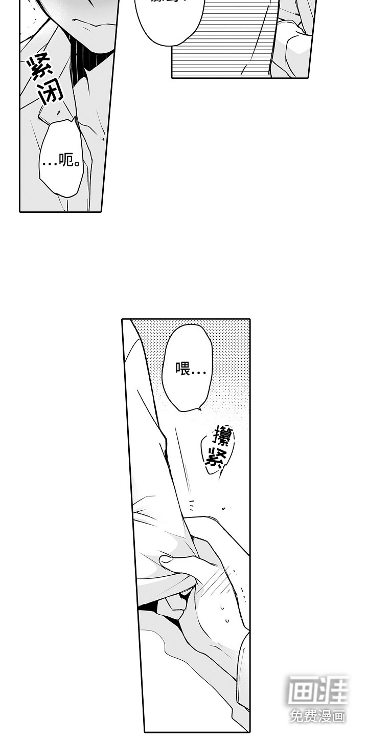 第10话8