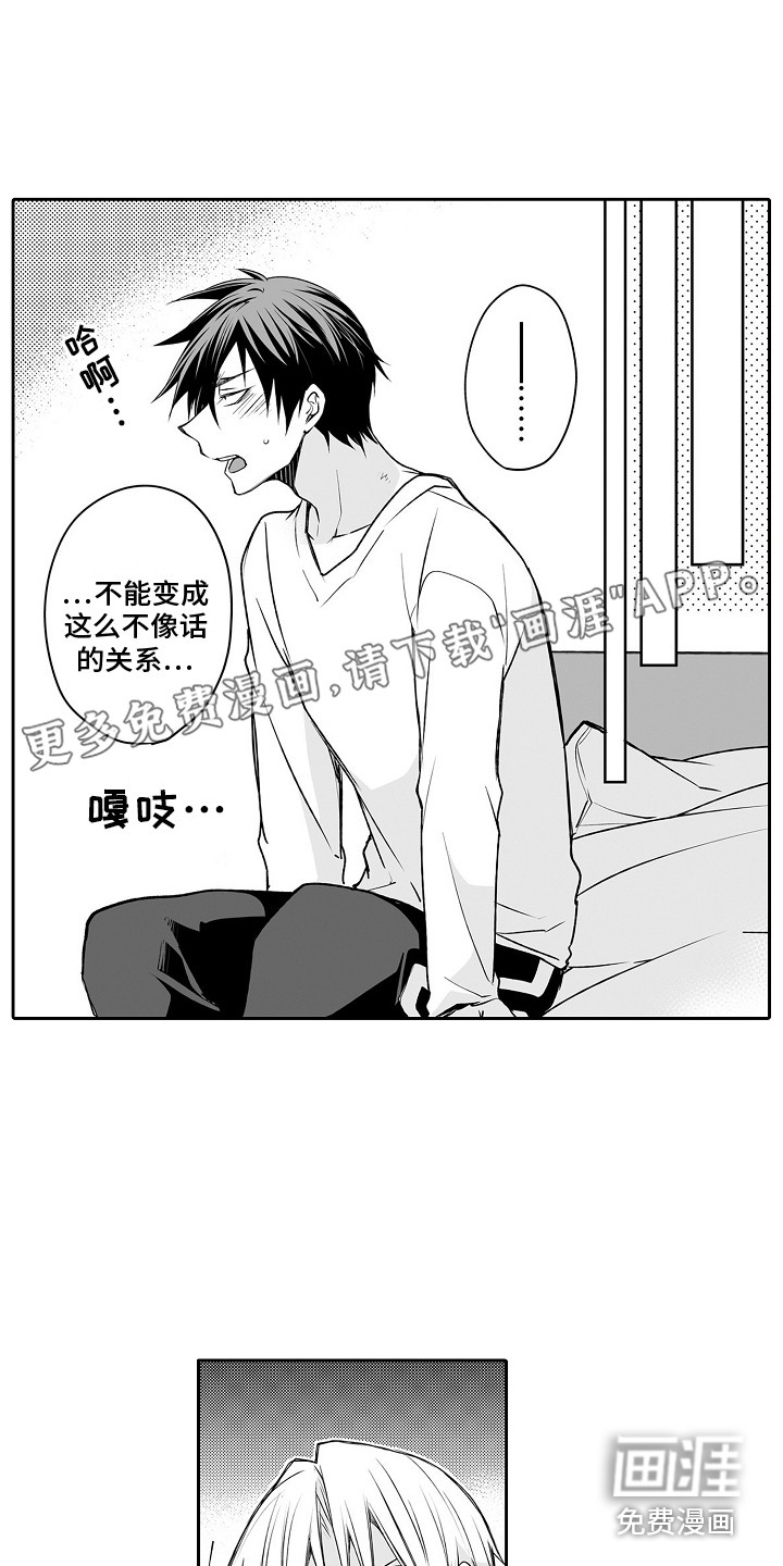 第8话0